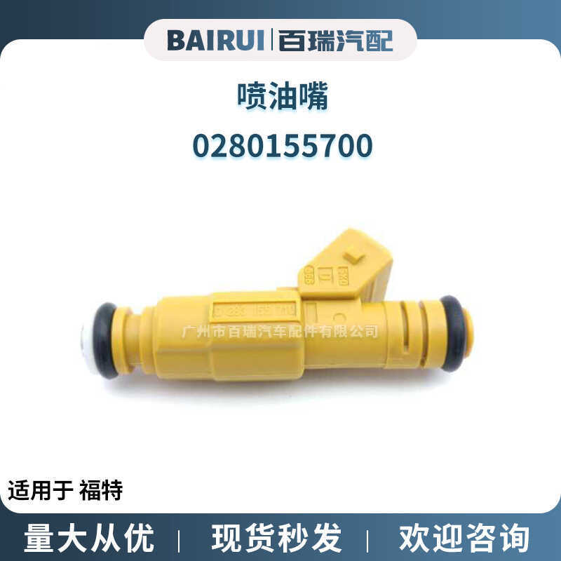 หัวฉีดน้ํามันเชื้อเพลิงรถยนต์ 02801557 F6VE-A5A เหมาะสําหรับ Ford Mercury