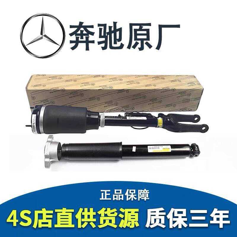 Mercedes-Benz R350 R500 ML350 ML450 GL350 GL400 GL500 โช้คอัพลม โช้คอัพลม