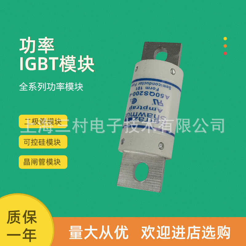 ยี่ห้อใหม่ฟิวส์ฟิวส์ A50QS125-4 A50QS150-4 A50QS175-4 A50QS200-4