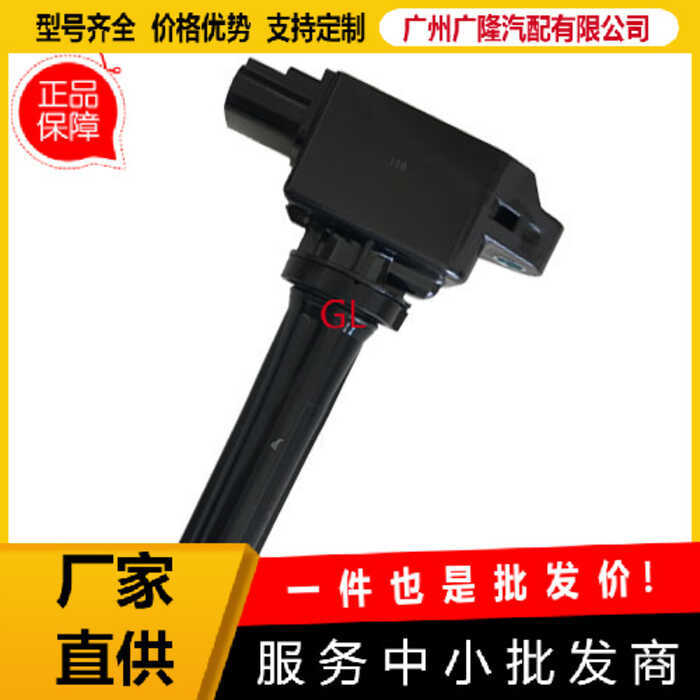 คอยล์จุดระเบิด PE01-18-100A PE20-18-100A E01-18-100 UF656 เหมาะสําหรับ Mazda