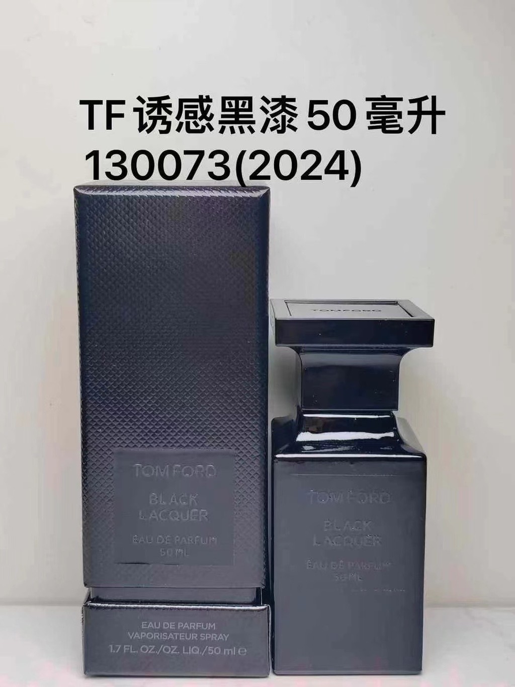 ยิงจริง❤ พิเศษ/60/65 130073Tf Tempting Black Lacquer 50ml 130067Tf Tempting Black Lacquer 100ml