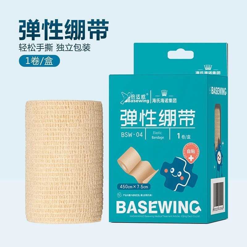 Heines Heines Besway Medical Bandage Self-Adhesive Bandage
