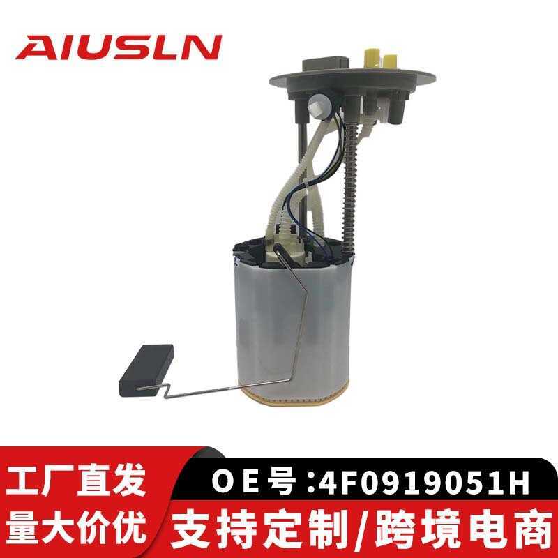 ปรับให้เข้ากับ Audi A6L/C6/2.4L/3.0L ชิ้นส่วนอะไหล่รถยนต์ชุดปั๊มเบนซิน 4F0919051ชม.