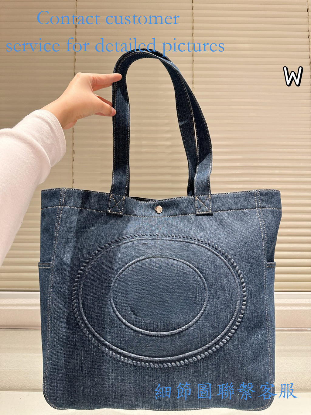 Denim Classic Tote Bag กระเป๋าถือและสะพาย คลาสสิกและใช้งานได้จริง ขนาด 50 x 37 x 12 ซม.