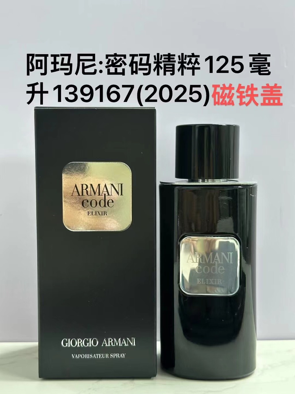 แฟชั่นขายตรง 60 รหัส Essence น้ําหอมผู้ชาย 125ml Giorgio Armani รหัส Elixir, 2025 น้ําหอม Fuqi Orien