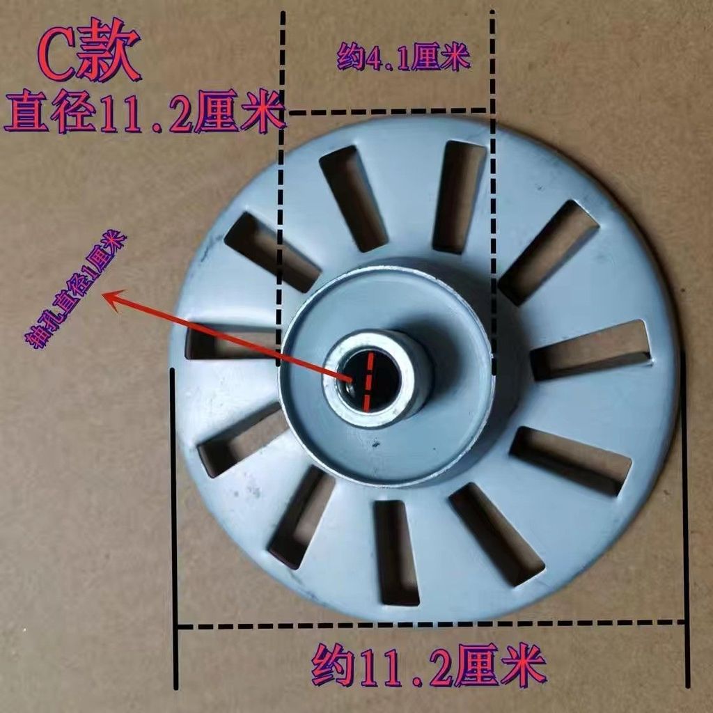 มินิเครื่องซักผ้าขนาดเล็ก Universal Pulley มอเตอร์เหล็กล้อ Cooling ล้อพัดลม Impeller เครื่องซักผ้าอุปกรณ์เสริม PD