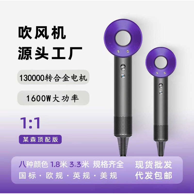 เครื่องเป่าผมในครัวเรือน Hair Care ไอออนลบรังสีต่ํา High-Power High-Speed Smooth Lyfen Lefen 1: 1 มา