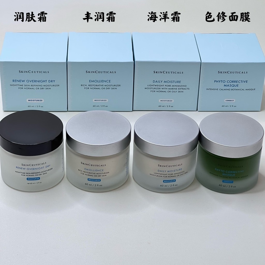 มาใหม่ล่าสุด คุณภาพเคาน์เตอร์/55 แอลกอฮอล์ Moisturizer Ocean Cream Alcohol Color Repair 60ml Alcohol