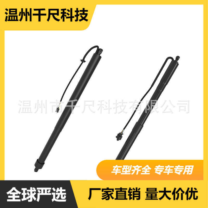 เหมาะสําหรับ Land Rover Range Rover การบริหาร L460 รถไฟฟ้า Tailgate Strut OE: LR153739/LR154248