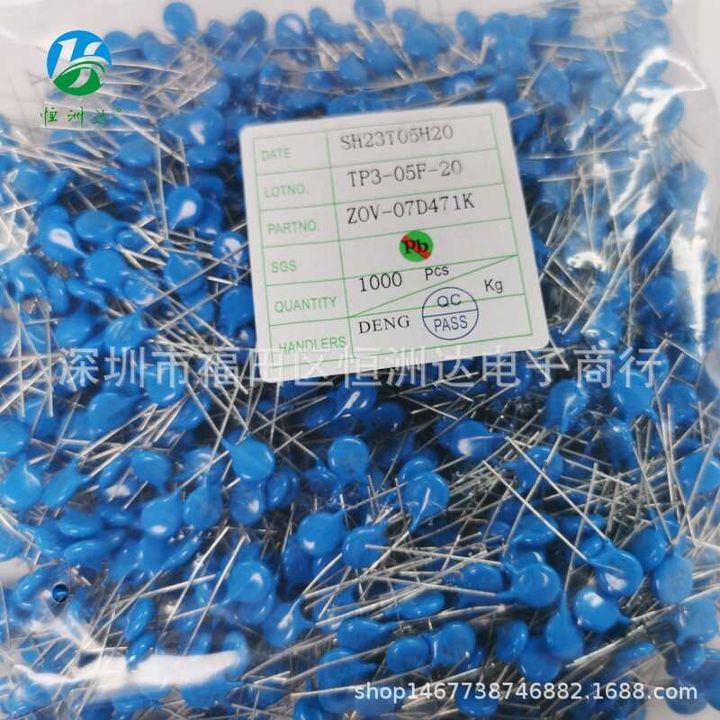 ตัวต้านทานโรคภูมิแพ้แรงดันไฟฟ้า 07D471K 7D471K คลังสินค้าพร้อม