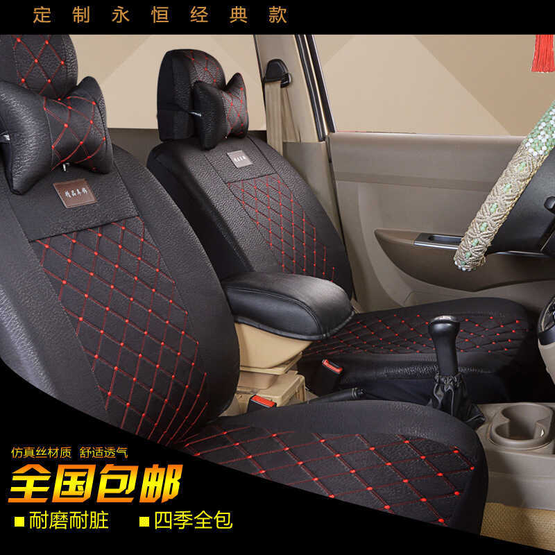 Wuling Glory Glory Glory Glory Changan Star Dongfeng Xiaokang Hafei Minyi Van Seat Cover 7 นั่ง 8 ที