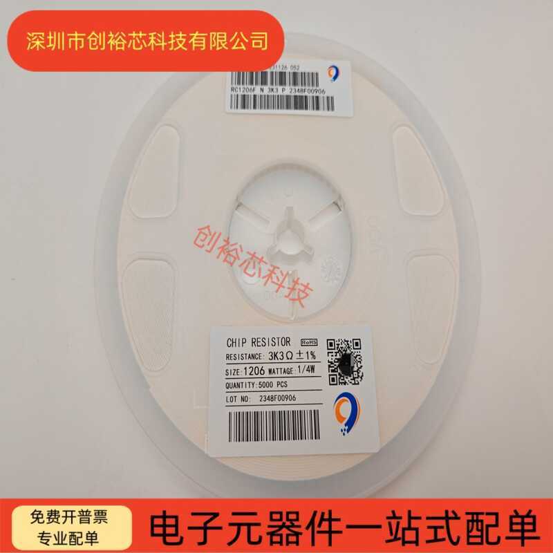 1206 ตัวต้านทานชิป 1% 0R 10R 47R 100R 470R 1K 4.7K 10K 47K 100K 1M