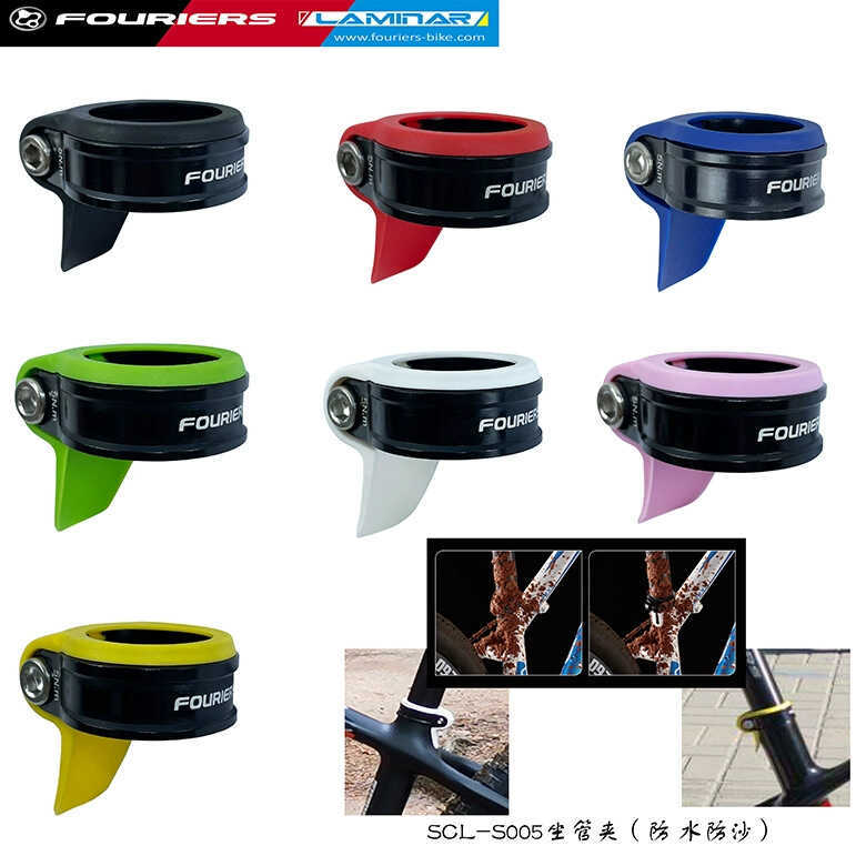 FOURIERS/Fulu SCL-S5-CA Seatpost Clamp อุตสาหกรรม กันน้ำและป้องกันฝุ่น เหมาะสำหรับจักรยานเสือหมอบและ
