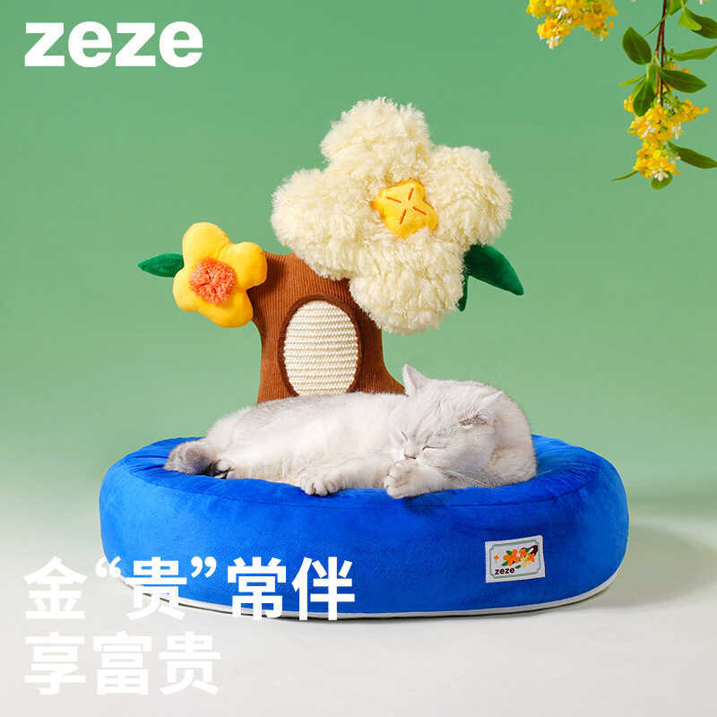 Zeze Cat Litter Cat Scratching Board Integrated Warm Cat Bed Four Seasons Universal Bite-Resistant T