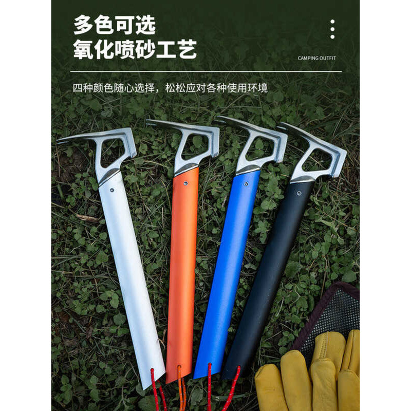 Outdoor Camping เต็นท์ Canopy Ground Nail Hammer อลูมิเนียมมัลติฟังก์ชั่น Camping Nail Hammer ปีนเขา