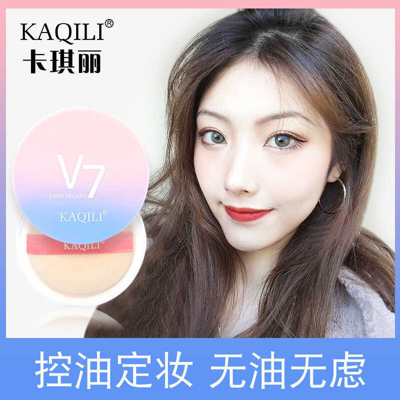 KAQILI KAQILI Soft Mist Dream Loose Powder คอนซีลเลอร์ชุดแต่งหน้า Light Delicate Daily Makeup Retouc