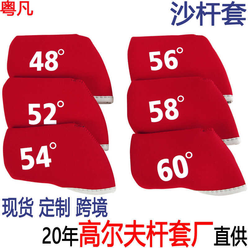 Yuefan Supply Club Cap Cover Windowless Iron Bar ขุดบาร์บาร์ทราย Golf องศา Bar Cover 6 ชิ้น