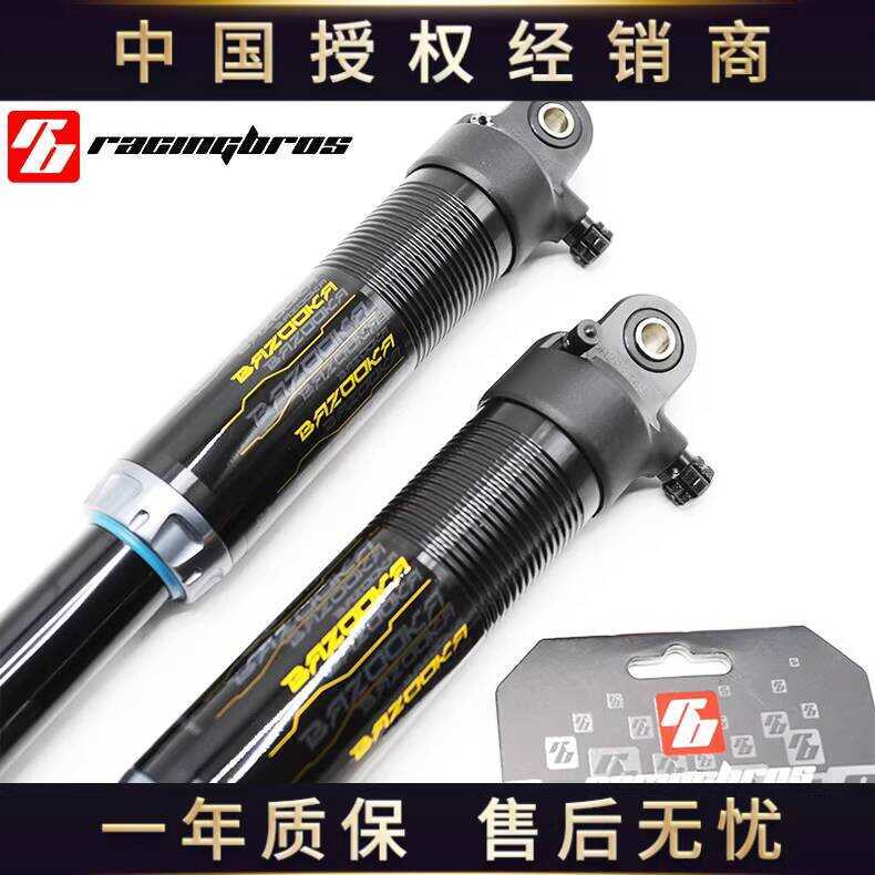 City Star ดัดแปลงโช้คอัพหลังโช้คอัพไต้หวัน BAZOOKA BAZOOKA China General Agent