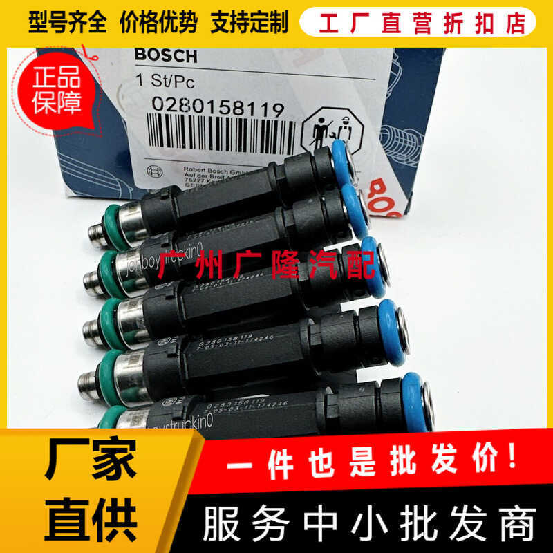 อะไหล่รถยนต์ 0280158119 หัวฉีดน้ํามันเชื้อเพลิงเหมาะสําหรับ Dodge Jeep Chrysler