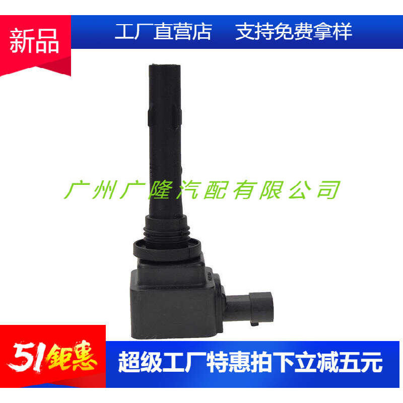 เหมาะสําหรับ JL-4G18TDC 1.8T พร้อมโมดูลคอยล์จุดระเบิด F01R00A166 แพ็คเกจแรงดันไฟฟ้าสูง