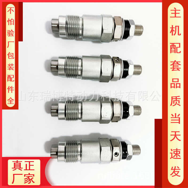 6202-12-3100 6202123100 ชุดหัวฉีดน้ํามันเชื้อเพลิง 4D95L 4D95S ผู้ผลิตคุณภาพที่เชื่อถือได้