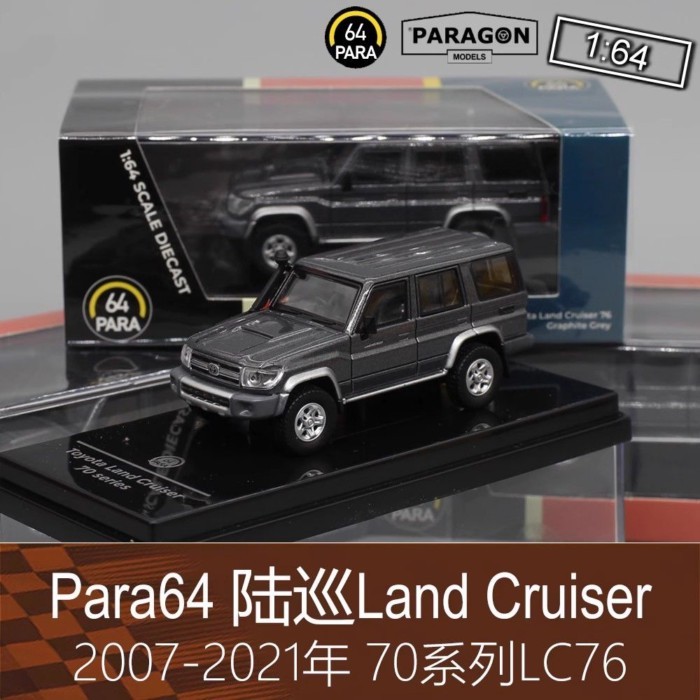 โมเดลรถรุ่นลิมิเต็ด Para Jeep 1: 64 รถออฟโรดรุ่น J76 Land Land Cruiser Cruiser เหมาะสําหรับ Toyota L