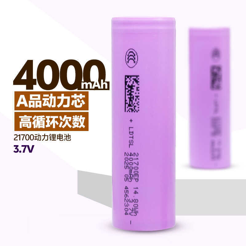 A Product Battery 217 แบตเตอรี่ลิเธียม 40mah Power 5C รถยนต์ไฟฟ้า 12v แบตเตอรี่ความจุสูง