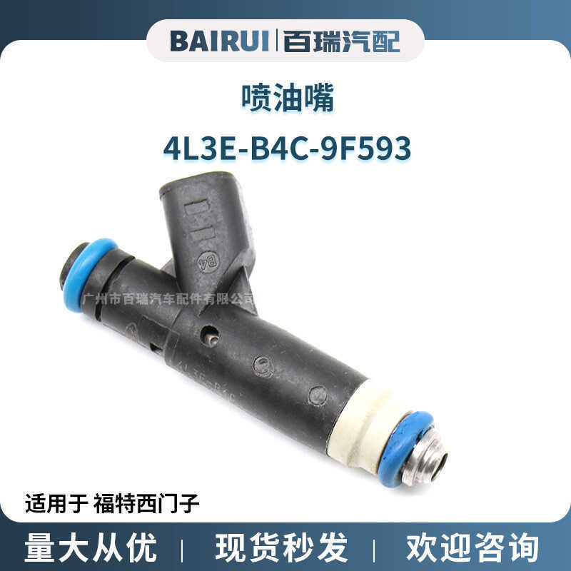 วาล์วฉีดรถยนต์เหมาะสําหรับโอปอล Ford F1 50 4.6L Siemens 4L3E-B4C-9F593