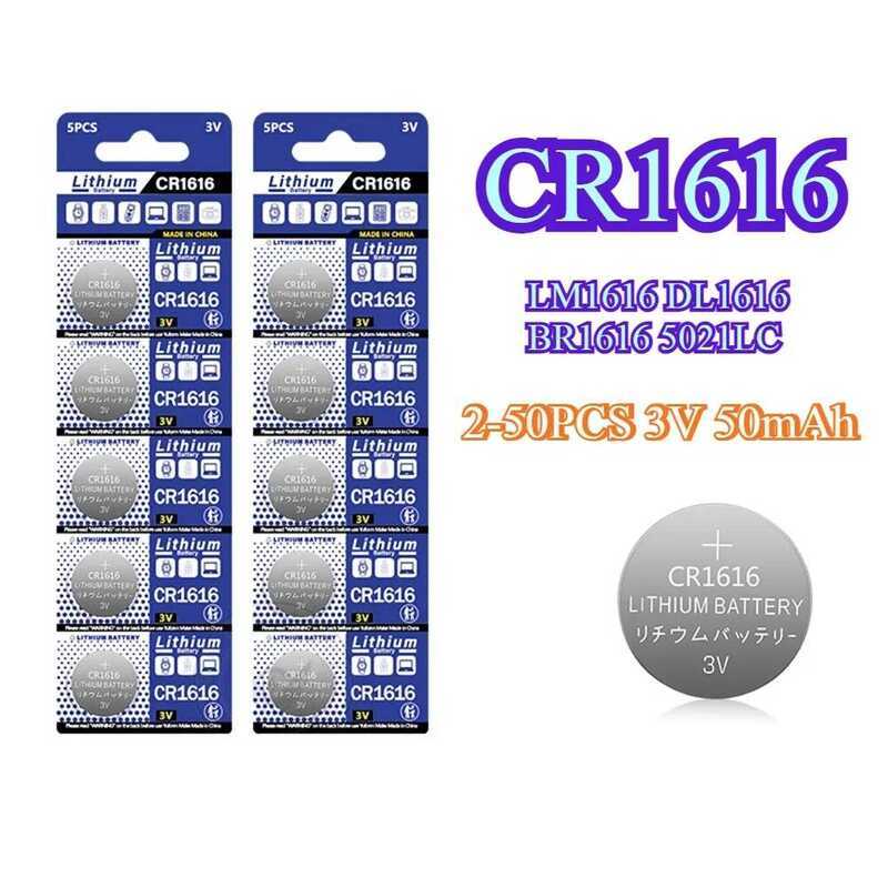 CR1616 แบตเตอรี่ลิเธียม แบบปุ่ม LM1616 DL1616 BR1616 5021LC CR 1616 3V สำหรับนาฬิกา รีโมท เครื่องคิด