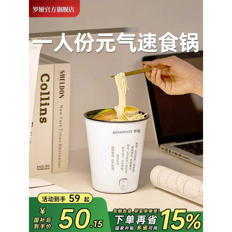 Roya Noodle Cooking Instant Noodle Pot หม้อปรุงอาหารไฟฟ้า Mini Multifunctional หอพักนักเรียน Multifu