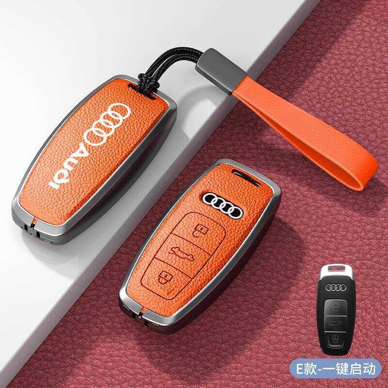 Audi A6L เคสกุญแจ 2024 ซองหนัง a8 เฉพาะ a7l รวมทุกอย่างใหม่ q7 พวงกุญแจรถ q6 กระเป๋า q8 เปลือก 23 ชา