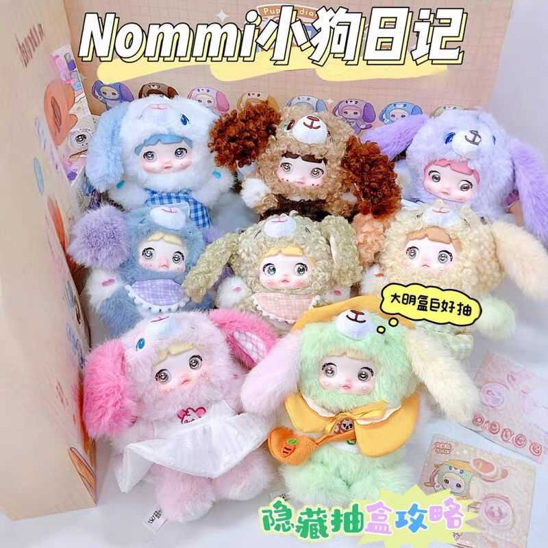 C Nommi V5 Puppy Diary Series Vinyl Plush Doll Collectibles Ornament Cute Animal Backpack Pendant G