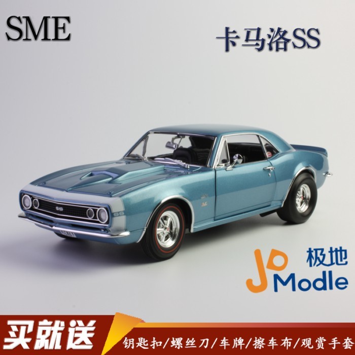ACME 1: 18 Chevrolet Camaro SS Camaro 427SS Alloy Muscle Car Alloy Car Model