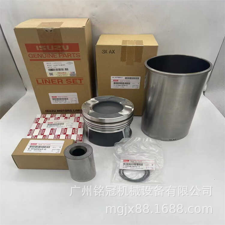 Trinity SY205 235 Hitachi ZAX210 240 250 6BG1 เครื่องยนต์กระบอกแขนลูกสูบแหวนลูกสูบ