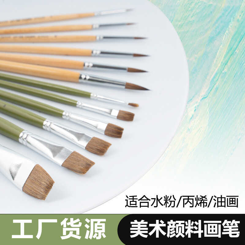 แปรงทาสี Gouache Brush Art Students Dedicated Gouache Acrylic Oil Paint Brush Paint Brush แปรงวาดภาพ