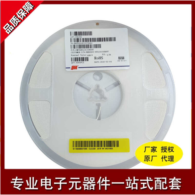 CMFA103J3950HANT Patch NTC ตัวต้านทานความร้อน 0603 10K/5% B มูลค่า 3950 ยี่ห้อใหม่