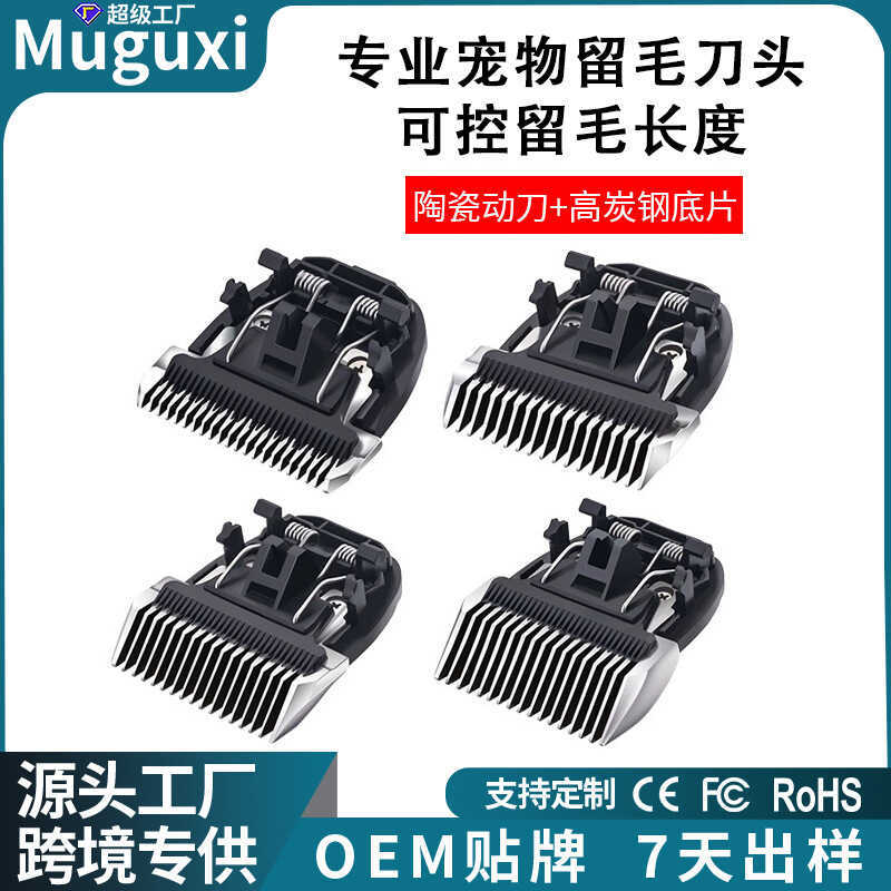 Clipper ผมสัตว์เลี้ยงเครื่องโกนหนวดผมหนา Leaving Blade เหมาะสําหรับใบมีดสัตว์เลี้ยงมืออาชีพ 3mm6mm9m