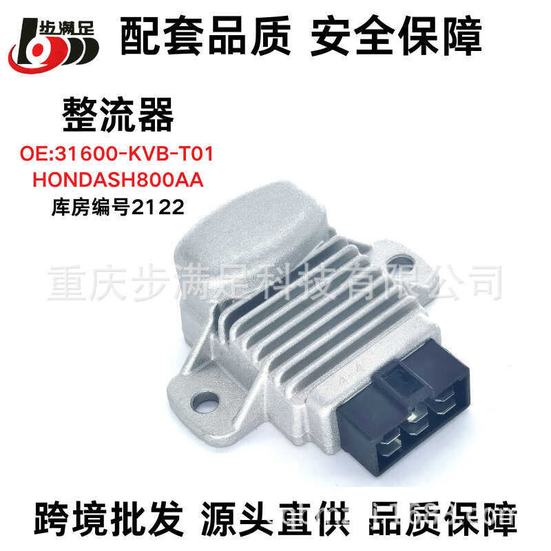 VARIO 150F1 เครื่องปรับแรงดันไฟฟ้า SH800AA เครื่องปรับแรงดันไฟฟ้า ABFI-31600-KVB-T01 วงจรเรียงกระแส