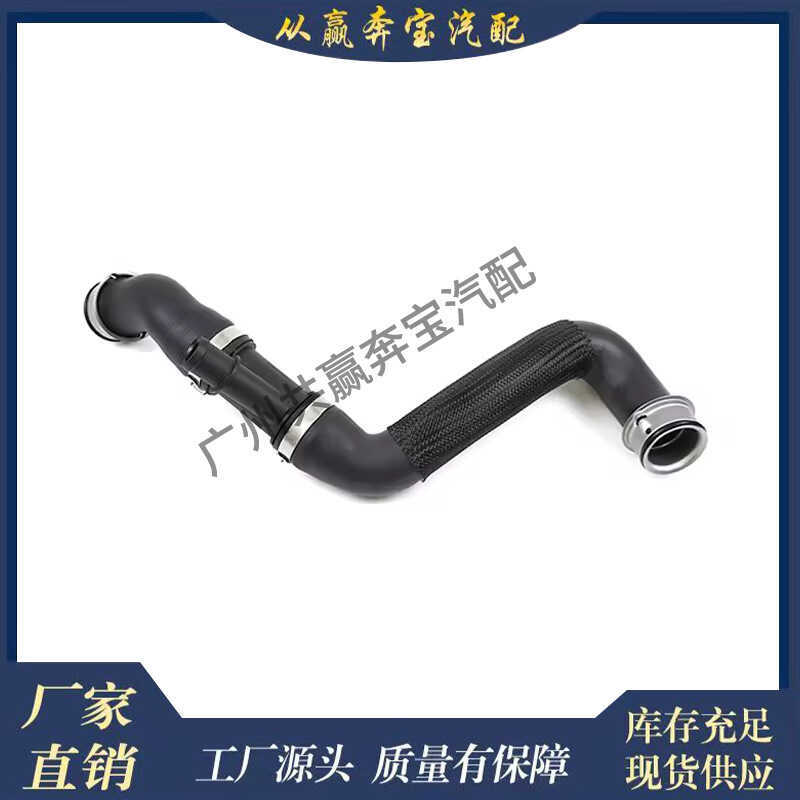 เหมาะสําหรับ Mercedes-Benz W212 W207 W218 2125012684อะไหล่รถยนต์ ระบบทําความเย็น ท่อน้ําระบายความร้อ