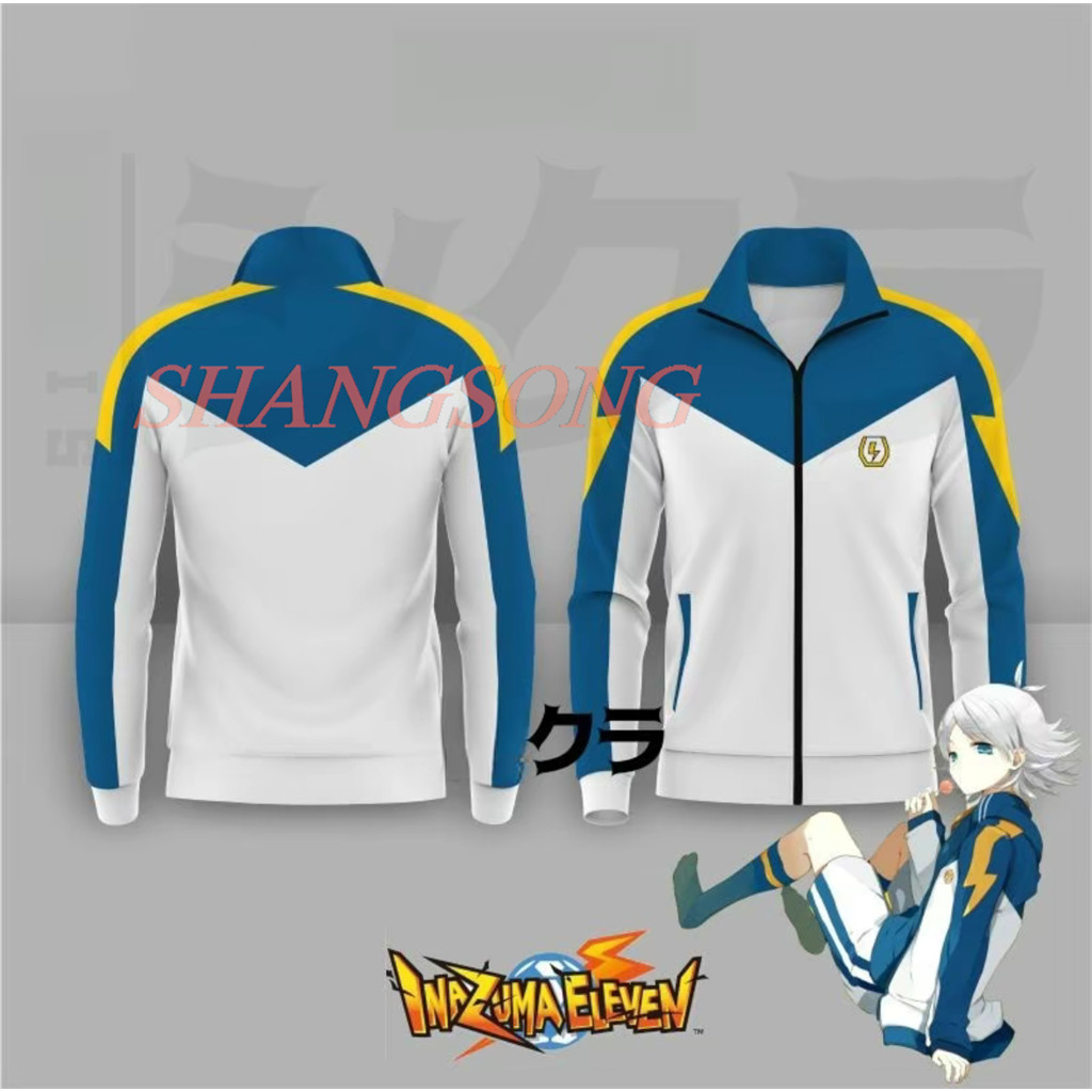 เสื้อกีพ้า Inazuma Eleven, [เสื้อสวมบทบาทฟุตบอลอะนิเมะและมังงะ], สามารถปรับแต่งด้วยชื่อและชนิดของคุณ