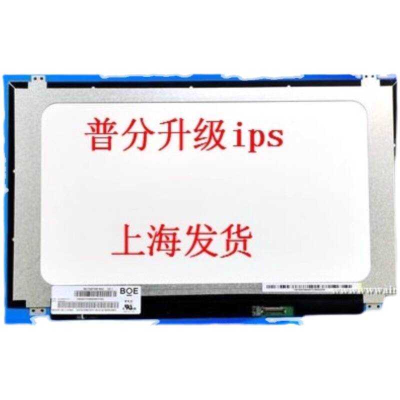 NT NV156FHM NT156WHM-N42 N32 N31 N12 N41 N61 N45 N4B 35 หน้าจอ