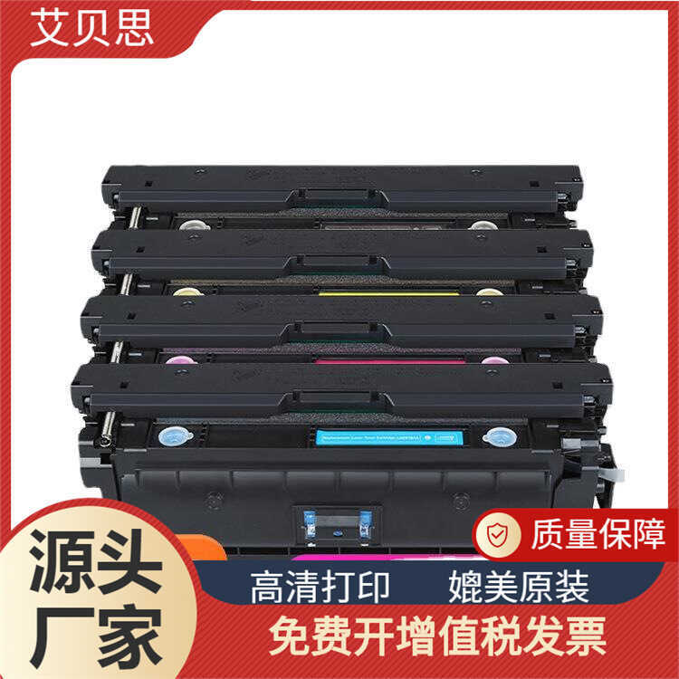 เหมาะสําหรับ HP CF360A Selenium Drum 53DN 52DN 53N 57 Powder Cartridge Toner hp508A ตลับหมึก