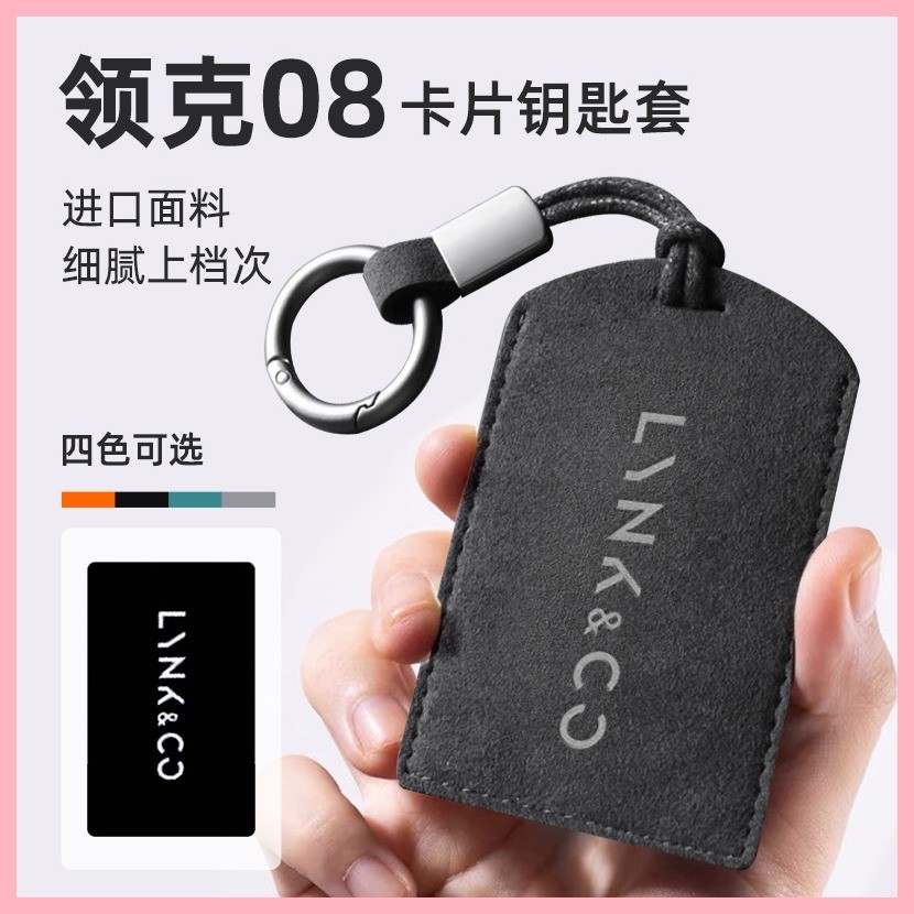 【2021-2025】 ที่ใส่บัตรในรถยนต์หนังกลับ เหมาะสำหรับ Lynx Star Tour Star Era ES ที่ใส่กุญแจการ์ด Cher