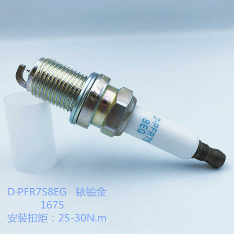 Great Wall Harvard H6 หัวเทียน 1.5T รุ่นกีฬา H1/H2/H3/M6/H9C30C50 หัวเทียน