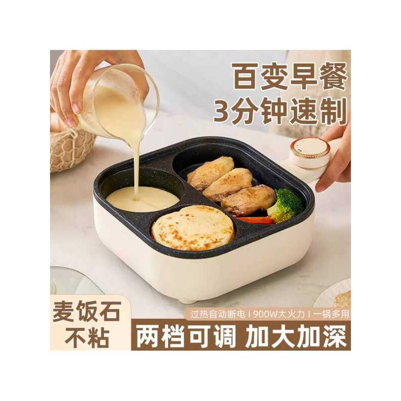 Egg Burger Pan All-in-One Machine Egg Burger Pancake Plug-In Non-Stick Pan Commercial ในครัวเรือนสาม