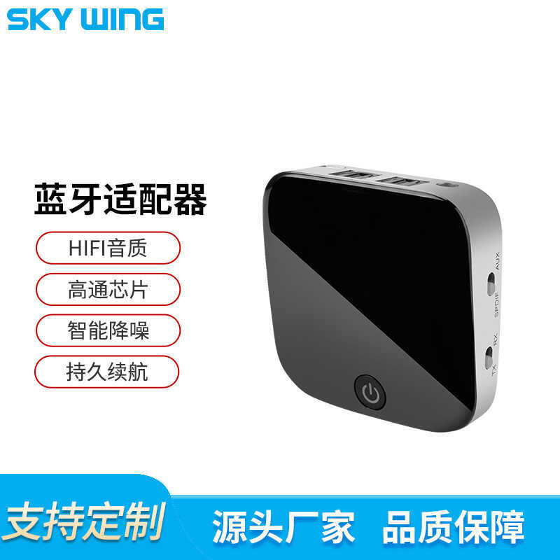 บลูทูธ 5CSR8670 อะแดปเตอร์ AUX ตัวรับสัญญาณบลูทูธ Optical Fiber ตัวรับสัญญาณบลูทูธ BTI-029