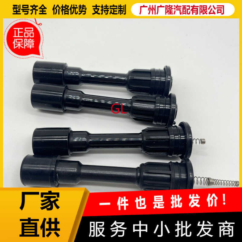 ชุดซ่อมปลอกยางคอยล์จุดระเบิด "FFY118100 BP6D18100A UF408 เหมาะสําหรับมิตซูบิชิ