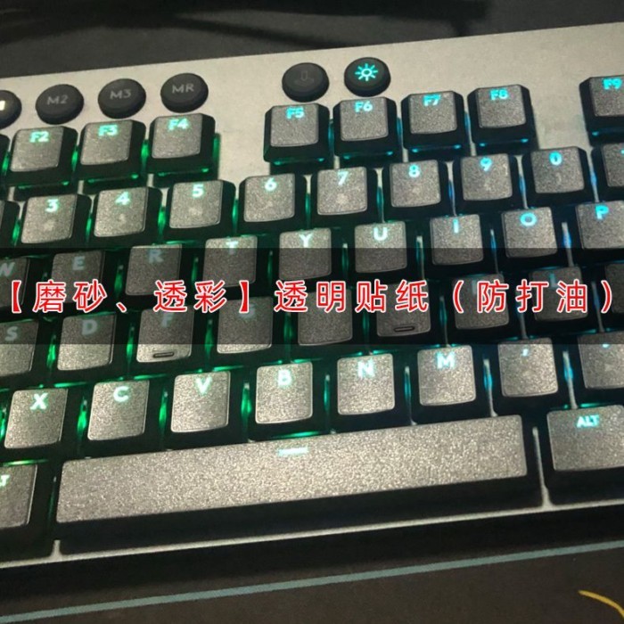 Logitech G813 G913 G915L คีย์บอร์ดสติกเกอร์ปุ่มฟิล์ม Anti-Oiling Matte โปร่งใส