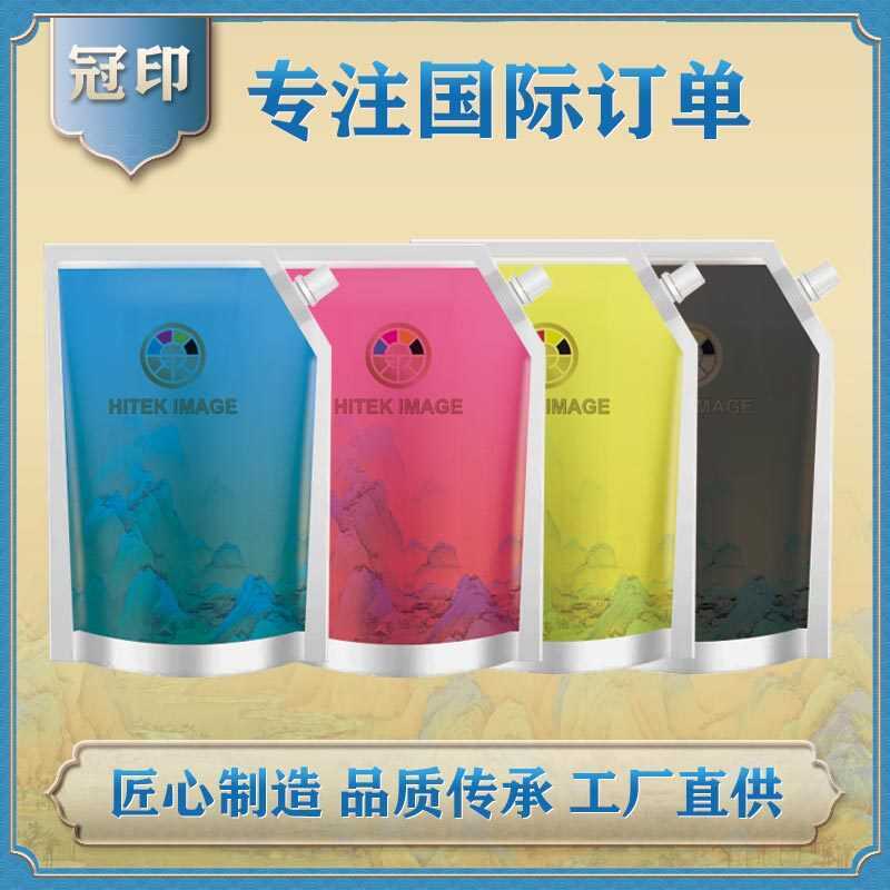 เหมาะสําหรับ Canon Canon image DXC5840 เครื่องพิมพ์ NPG-83/84BK คุณภาพสูง