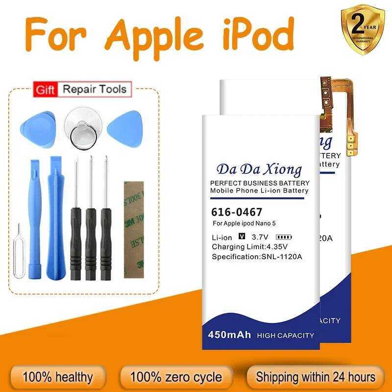 แบตเตอรี่คุณภาพสูง 2025 616-0337 616-0640 616-0223 616-0407 616-0467 A1199 616-0531 สำหรับ Ipod Nano